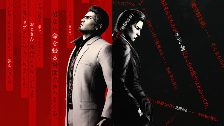 Recenzja Yakuza Kiwami 3 & Dark Ties