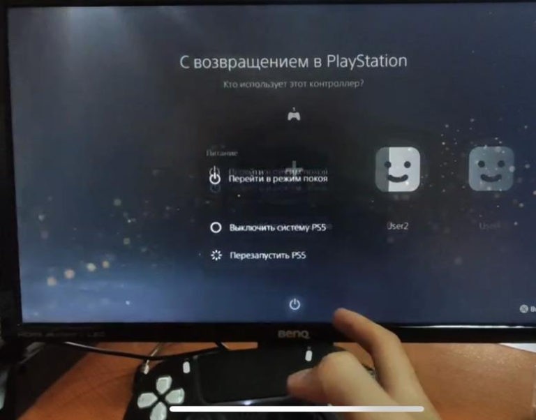 PlayStation 5 przecieki