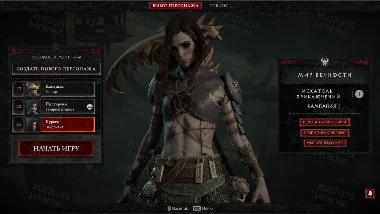 Diablo 4 - screeny z wersji beta