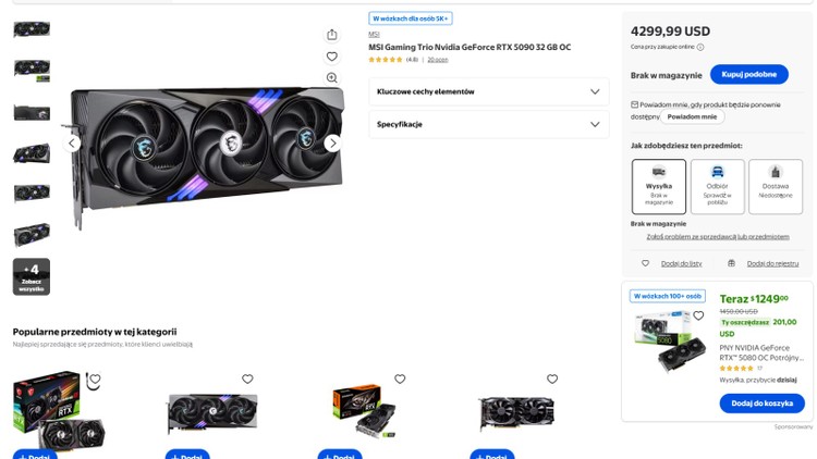 Wyprzedaż GeForce RTX 5090 w sklepie Walmart trwała mniej niż minutę