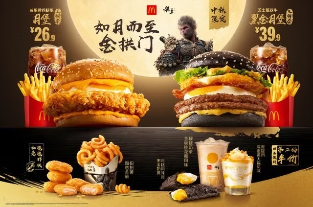 Smacznego! Black Myth: Wukong łączy siły z McDonald’s