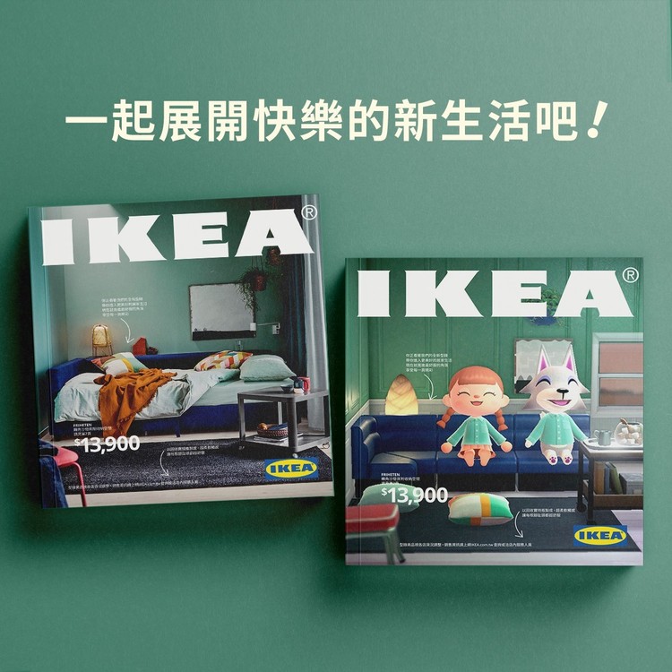 Tajwański oddział IKEA stworzył katalog mebli nawiązujący do Animal Crossing