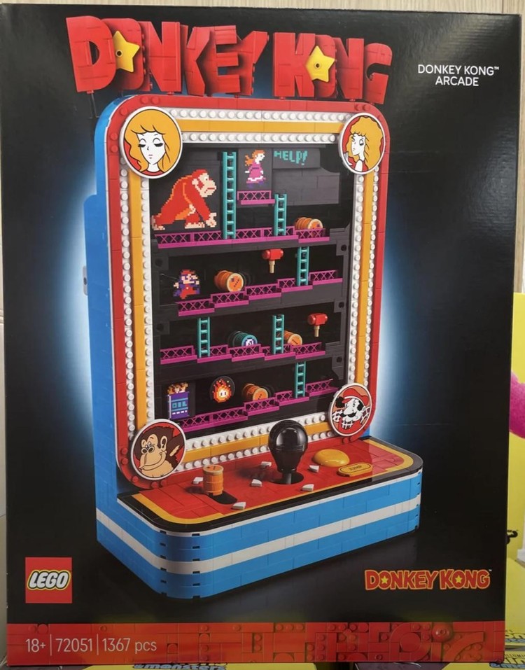 LEGO 72051 Donkey Kong Arcade