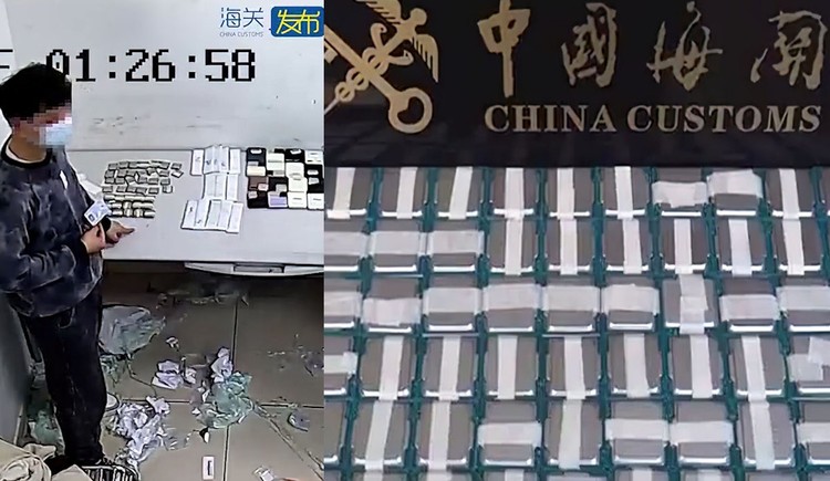 Kreatywny Chińczyk próbował przemycić 160 procesorów