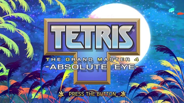 Tetris the Grand Master 4: Absolute Eye