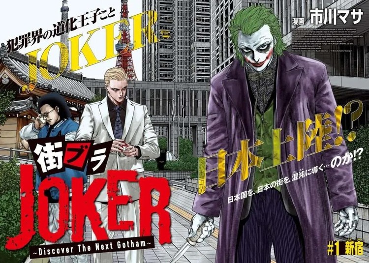 manga