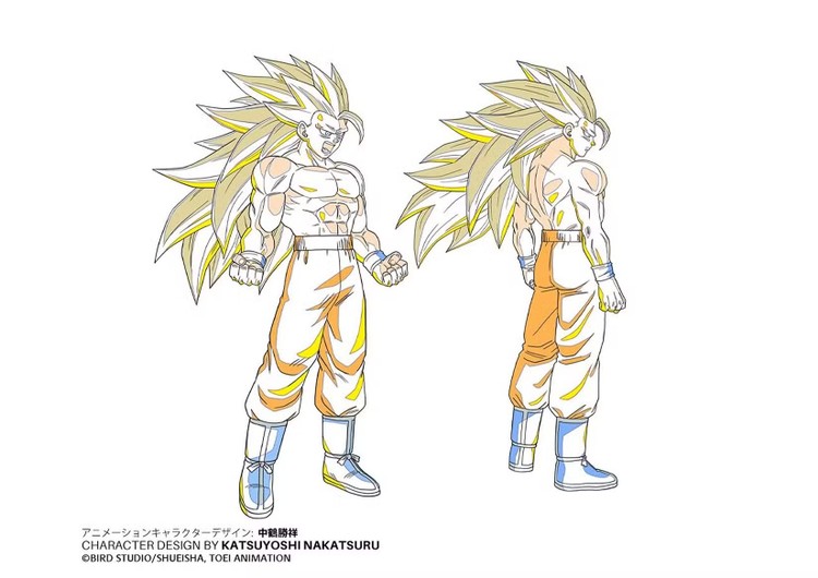 Dragon Ball Z