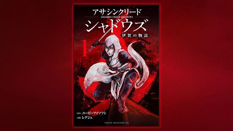 Assassin’s Creed Shadows: Tales of Iga