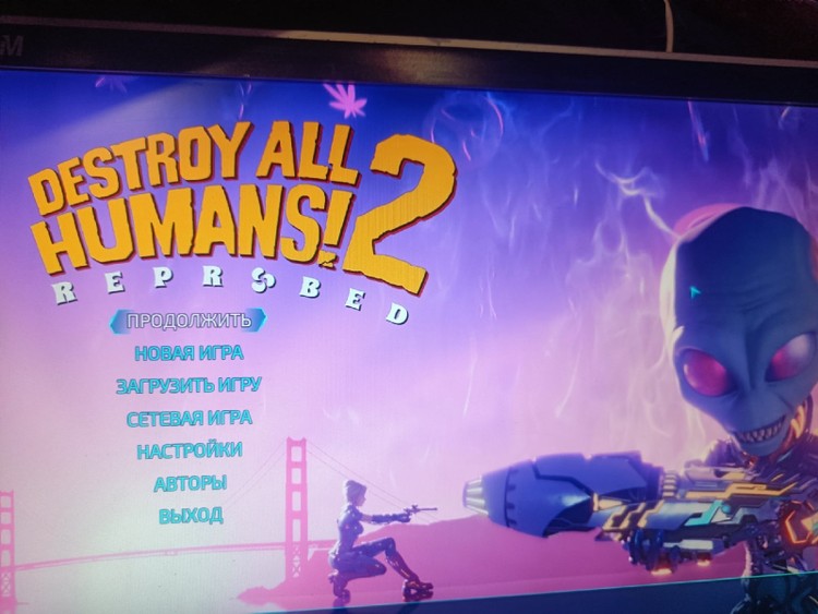 Wyciekły nowe screeny z Destroy All Humans! 2: Reprobed