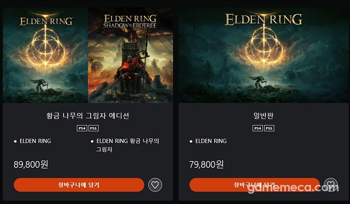 PlayStation Store – Elden Ring