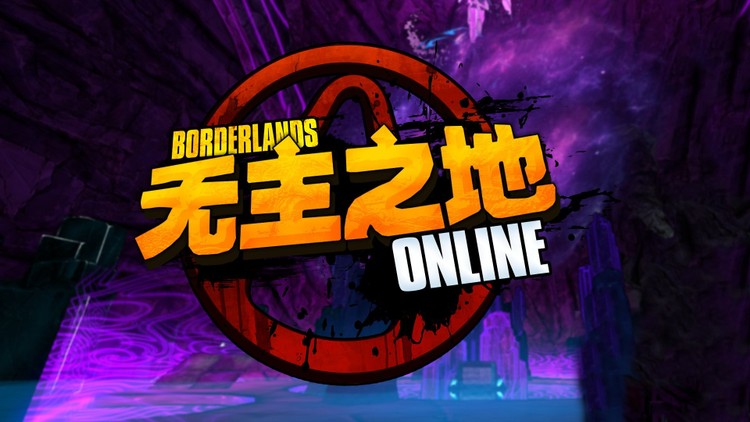 Borderlands Online