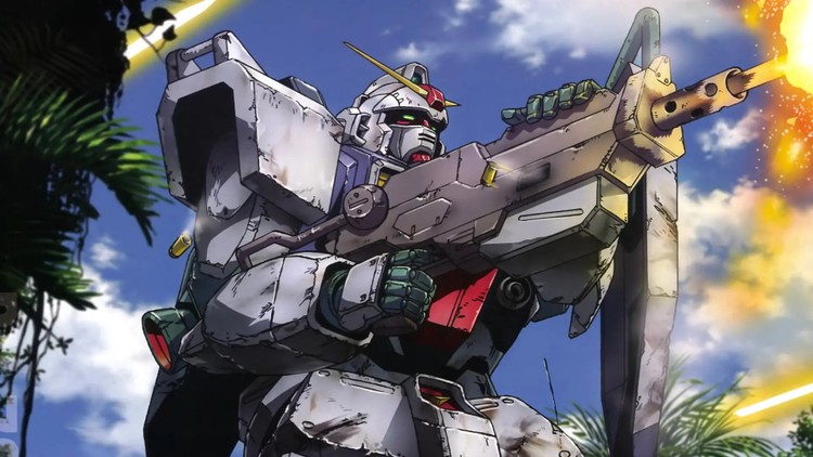 Gundam
