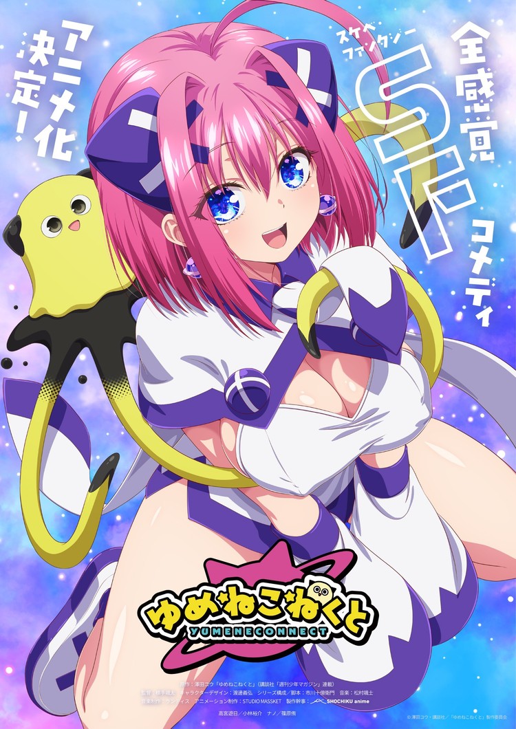 Yumene Connect – plakat promocyjny