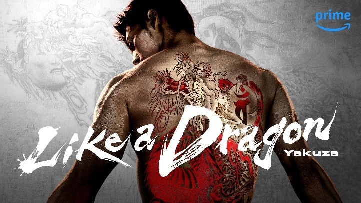 Like a Dragon: Yakuza doczeka się ekranizacji na Prime Video. Ujawniono datę premiery