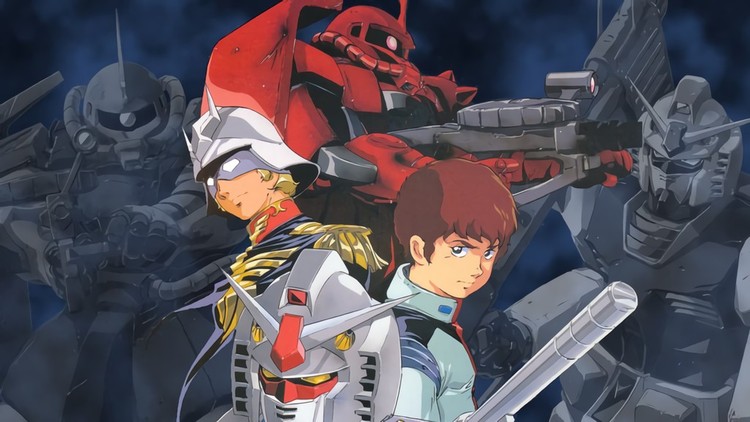 Gundam