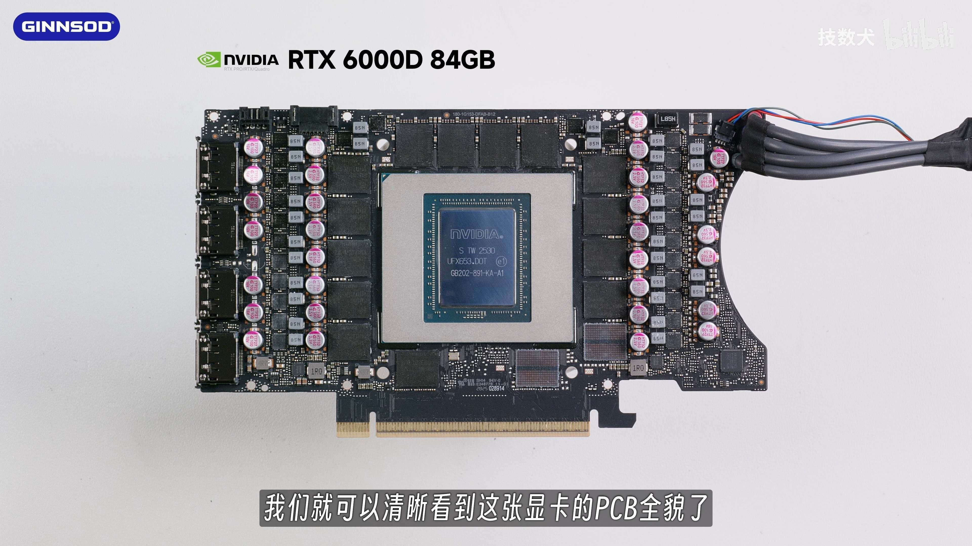Rozbiórka RTX 6000D 84GB GDDR7